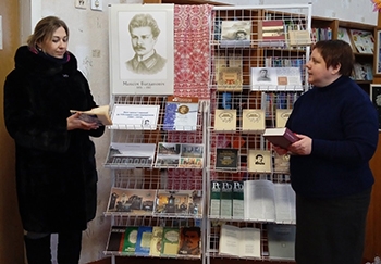 Выстава –знаёмства «Паэт красы і гармоніі»