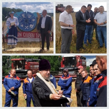 Уборочная кампания